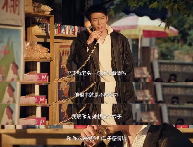 《主角》古師醜聞曝光離開省秦，易青娥憑本事出演李慧娘
