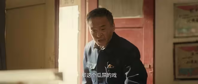 《主角》給龔麗麗當替身，易青娥的忍讓，是對苟師最大的侮辱