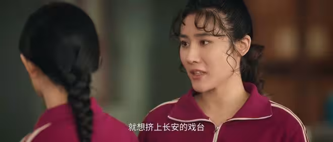 《主角》給龔麗麗當替身，易青娥的忍讓，是對苟師最大的侮辱