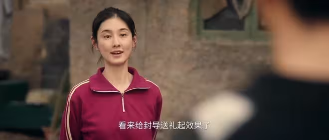 《主角》楚嘉禾改邪歸正變好了？龔麗麗辭職經商後，易青娥成名角