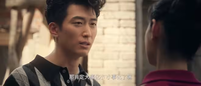 《主角》楚嘉禾改邪歸正變好了？龔麗麗辭職經商後，易青娥成名角