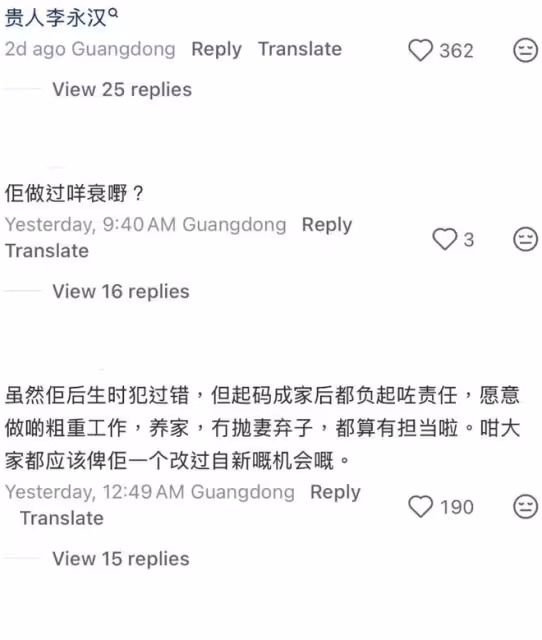 TVB前男星又轉行做搬運工！扛洗衣機爬7層樓養活6口人！曾與港姐冠軍陳凱琳拍劇
