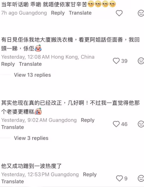 TVB前男星又轉行做搬運工！扛洗衣機爬7層樓養活6口人！曾與港姐冠軍陳凱琳拍劇