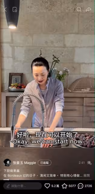 張曼玉法國豪宅罕曝光！　素顏做果醬「超大夢幻廚房」網驚呆