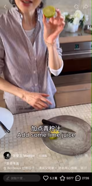 張曼玉法國豪宅罕曝光！　素顏做果醬「超大夢幻廚房」網驚呆