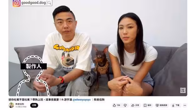 游鴻明違停接狗！　188公分身高「緊抱超萌小杜賓」滿眼寵溺