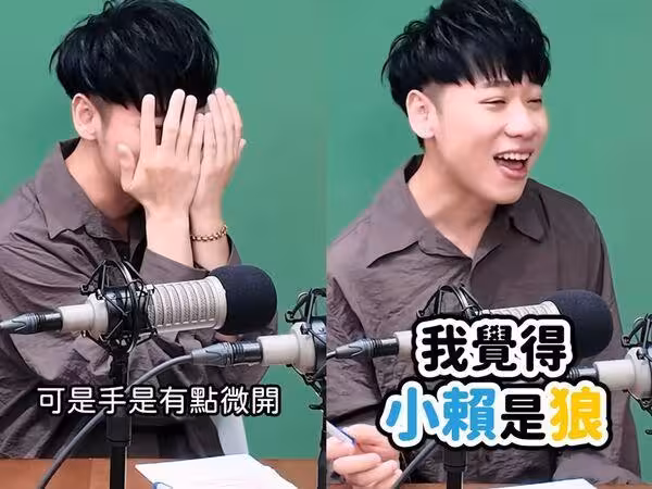 小賴爆《娛百》狼人殺作弊內幕！撞見他「偷睜眼看狼」　凱希秒懂：好明顯