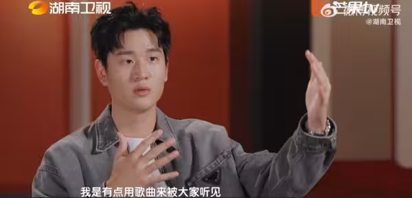 周興哲被評「歌紅人不紅」！登《歌手2026》吐真心話：這是我要的