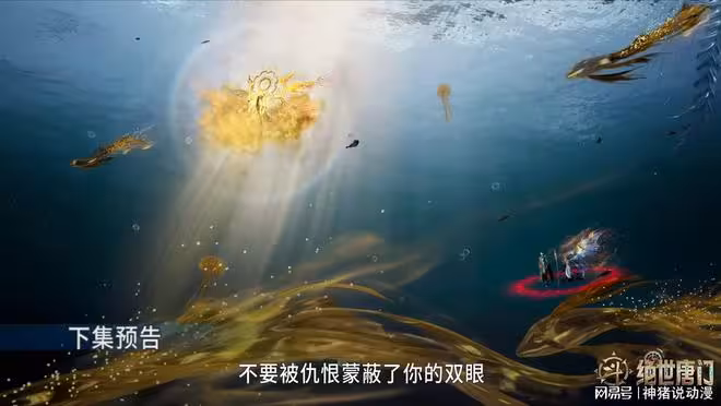 斗羅大陸：唐三降臨凡間，幫小桐解除危機，霍雨浩終於見到岳父