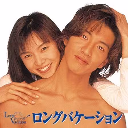 《長假》30年選角內幕公開！木村拓哉搭山口智子非首選…導演揭密