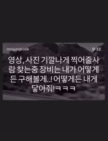 BTS柩國突「公開徵才」喊話「一起跑巡演」粉絲暴動：哪投履歷