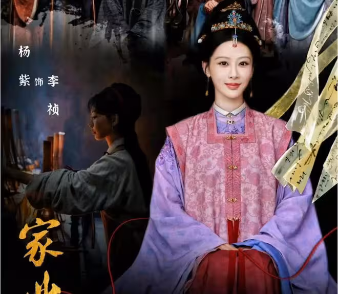 《家業》貢墨爭奪戰打響，李禎新官上任三把火，捉姦姑父最精彩