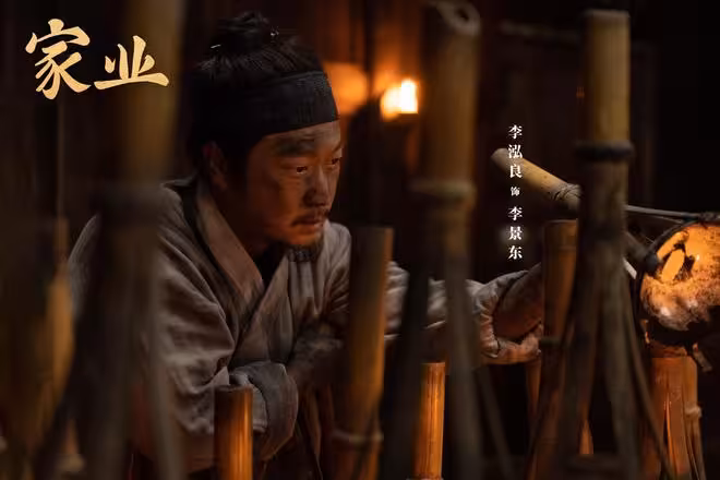《家業》貢墨爭奪戰打響，李禎新官上任三把火，捉姦姑父最精彩
