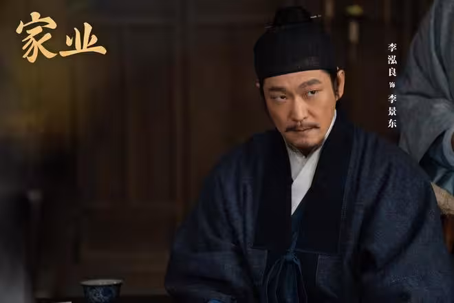 《家業》貢墨爭奪戰打響，李禎新官上任三把火，捉姦姑父最精彩