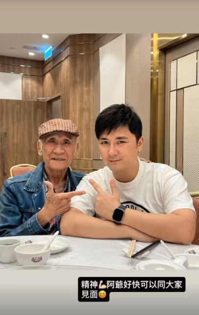 81歲TVB男星近照曝光！臉頰凹陷消瘦蒼老！早前被長子氣到吃不下飯