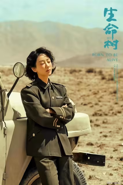 恭喜！楊紫獲白玉蘭女主提名，成為首位連續三屆提名視後的演員