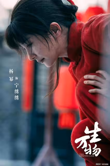 楊冪獲白玉蘭最佳女主提名，本屆最佳女主角的競爭異常激烈