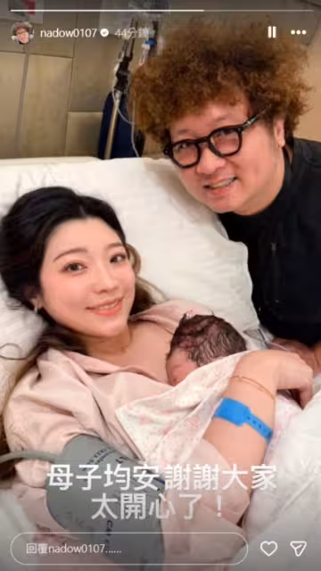 納豆當爸限動首發聲！4年前腦出血走過鬼門關…今曬幸福一家三口