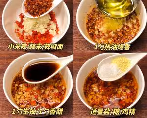 涼拌香辣蝦