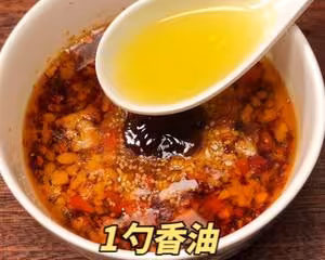 涼拌香辣蝦