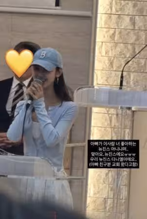 再次拿麥克風⋯Danielle近況曝　粉絲收照片淚崩：是NewJeans沒錯