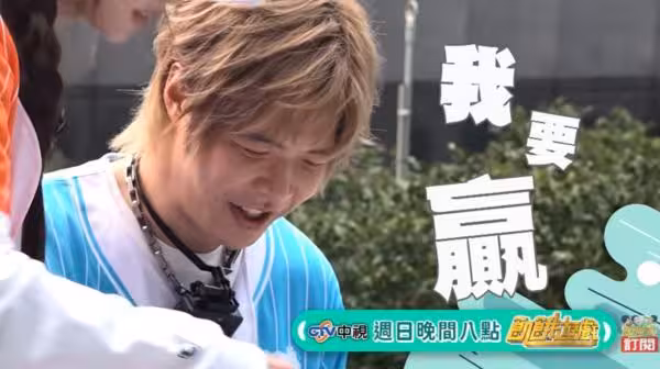 豆花妹《飢餓遊戲》撒嬌11年男友！阿璞寵溺笑容全被拍 超甜預告曝