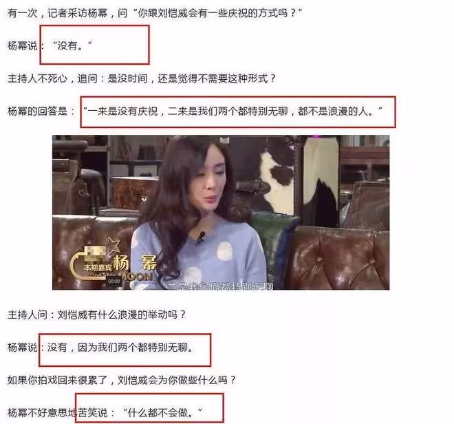 52歲劉愷威女友換了一個又一個！楊冪當初說對了 真可憐了小糯米