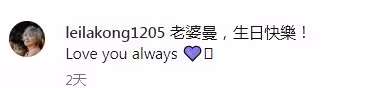 TVB女星親吻閨蜜臉頰，公開告白喊「老婆」！相識15年私下互喚老公和老婆