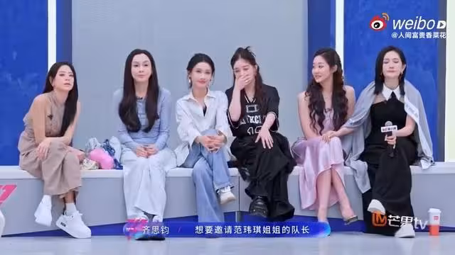 范瑋琪《浪姐7》哭了！四公無人邀入隊…低頭哽咽：知道會這樣