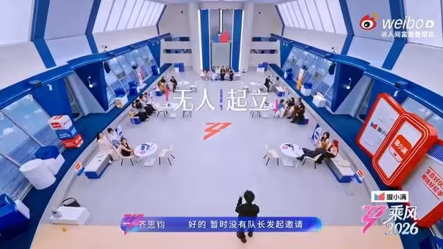 范瑋琪《浪姐7》哭了！四公無人邀入隊…低頭哽咽：知道會這樣