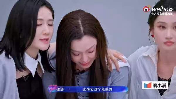 范瑋琪《浪姐7》哭了！四公無人邀入隊…低頭哽咽：知道會這樣