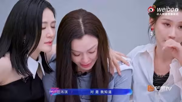 范瑋琪《浪姐7》哭了！四公無人邀入隊…低頭哽咽：知道會這樣