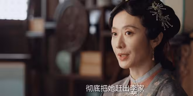 《家業》辜負丈夫，禍害婆家，田絳月被趕出李家，才是最大意難平