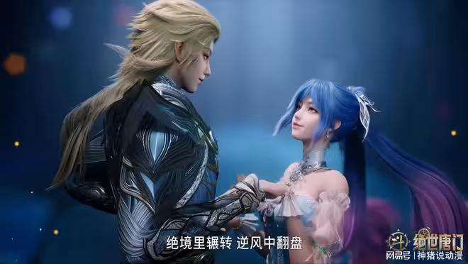 斗羅：唐三下線，霍雨浩為救人魚差點精神崩潰，唐舞桐又要心疼了