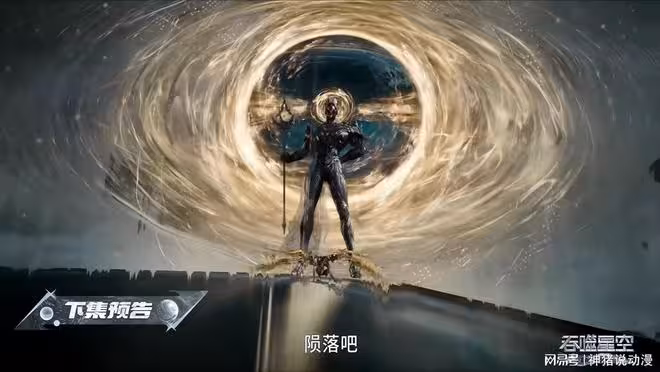 羅峰入傾峰界外域尋寶，安永之主再次鬧事，白羽也終於出世了