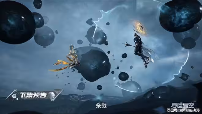 羅峰入傾峰界外域尋寶，安永之主再次鬧事，白羽也終於出世了