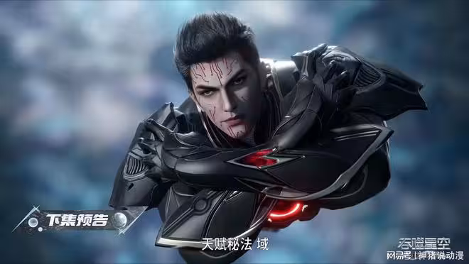 羅峰入傾峰界外域尋寶，安永之主再次鬧事，白羽也終於出世了