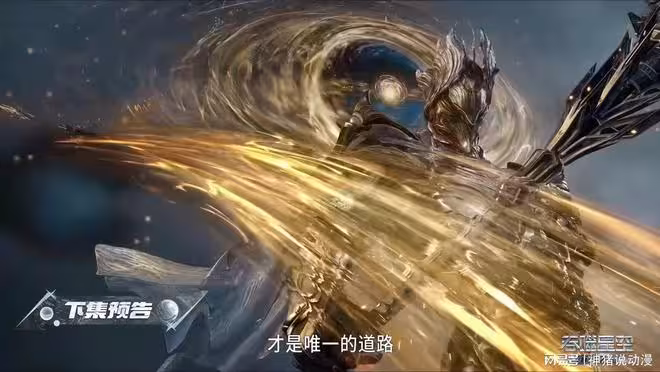 羅峰入傾峰界外域尋寶，安永之主再次鬧事，白羽也終於出世了