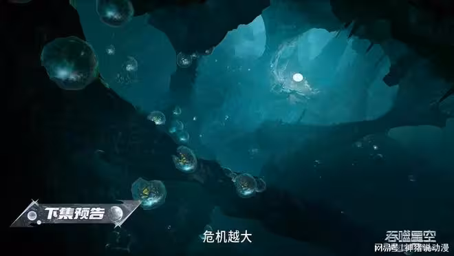 羅峰入傾峰界外域尋寶，安永之主再次鬧事，白羽也終於出世了