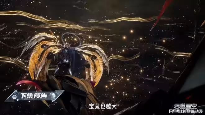 羅峰入傾峰界外域尋寶，安永之主再次鬧事，白羽也終於出世了