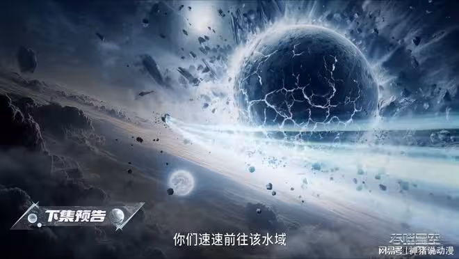 羅峰入傾峰界外域尋寶，安永之主再次鬧事，白羽也終於出世了
