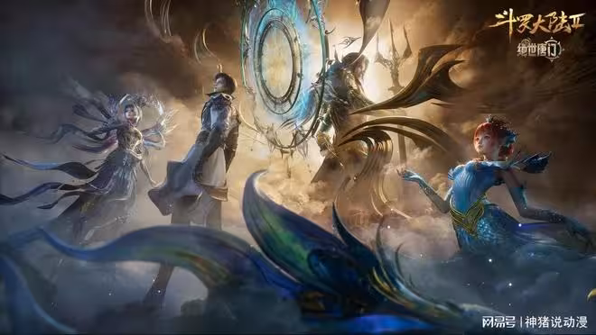 重看發現，沒唐三和唐舞桐，霍雨浩也有辦法在海公主面前全身而退