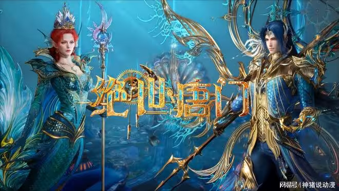 斗羅：刪減父女溫情戲份，唐三唐舞桐互動缺失，不少粉絲心生不滿
