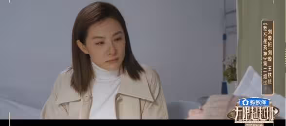 「體操王后」劉璇驚喜復出!曾力壓陳法拉演女一 ! 黃宗澤馬國明甘當綠葉!
