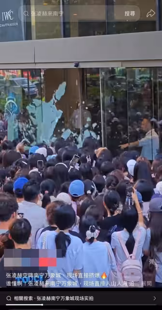 張凌赫活動失控！人潮擠商場「玻璃門炸裂碎一地」驚悚畫面瘋傳