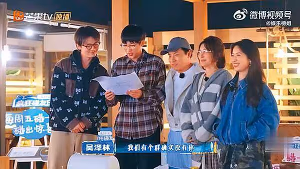 王鶴棣綜藝翻臉「發文28字掉粉30萬」！　柴智屏心疼親曝私下為人