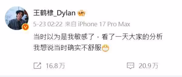王鶴棣綜藝翻臉「發文28字掉粉30萬」！　柴智屏心疼親曝私下為人