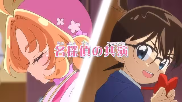 柯南夢幻合體《光之美少女》！　3主角「眼睛換畫風」網一看笑翻