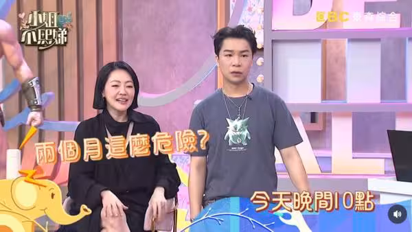 錄影到一半「小S突cue她驗孕」！愛雅嚇壞淚認：老公沒有control