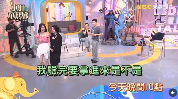 錄影到一半「小S突cue她驗孕」！愛雅嚇壞淚認：老公沒有control